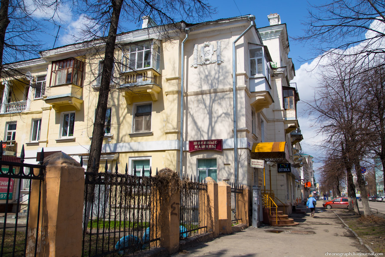 Penza